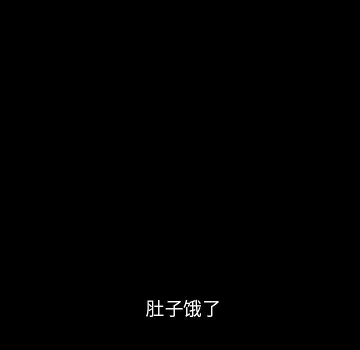 鄰居 韩漫无遮挡 - 阅读 35 45