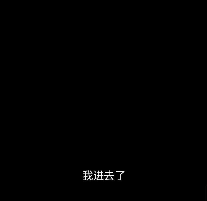 鄰居 韩漫无遮挡 - 阅读 35 137