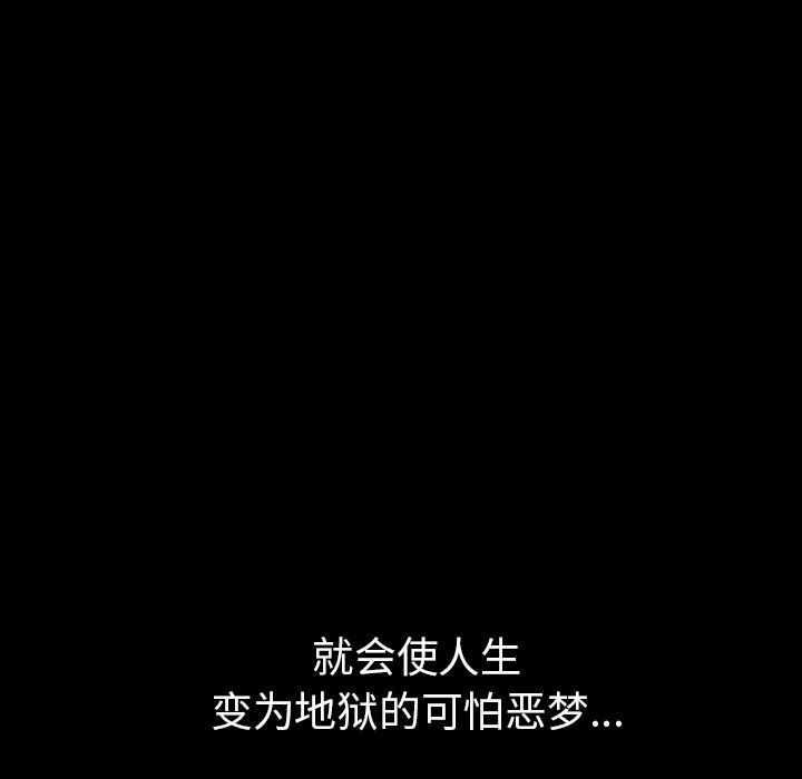 鄰居 韩漫无遮挡 - 阅读 36 47