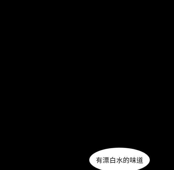 韩国污漫画 鄰居 36 70