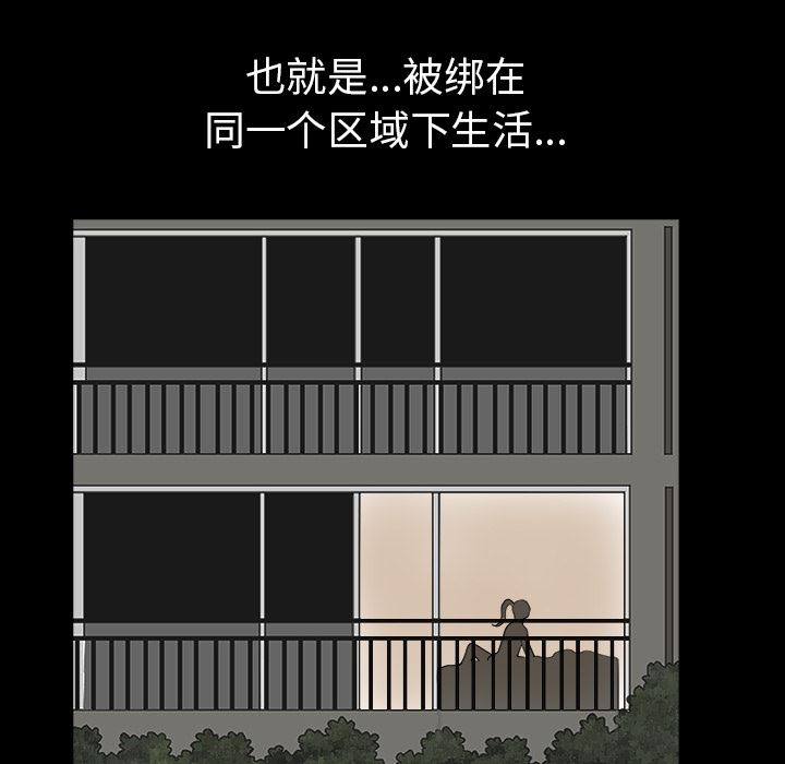 韩国污漫画 鄰居 36 111