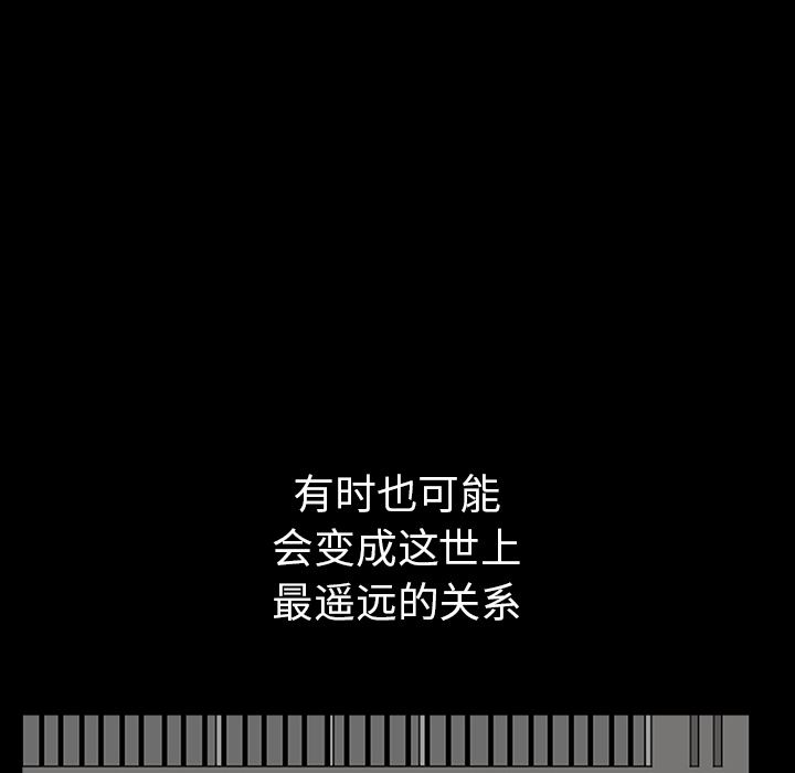 鄰居 韩漫无遮挡 - 阅读 36 125