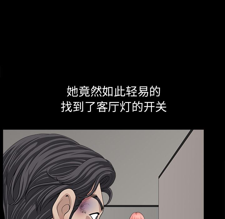 韩国污漫画 鄰居 36 17