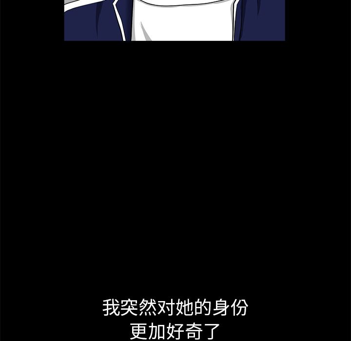 韩国污漫画 鄰居 36 24