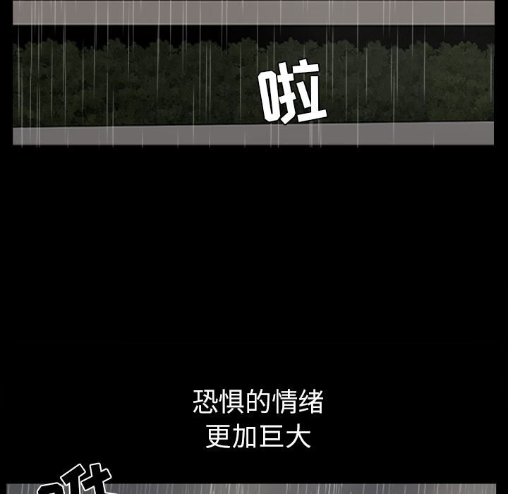 鄰居 韩漫无遮挡 - 阅读 37 118