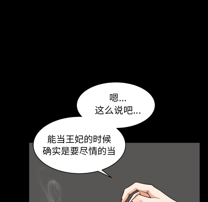 韩国污漫画 鄰居 38 39