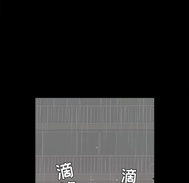 韩国污漫画 鄰居 38 62