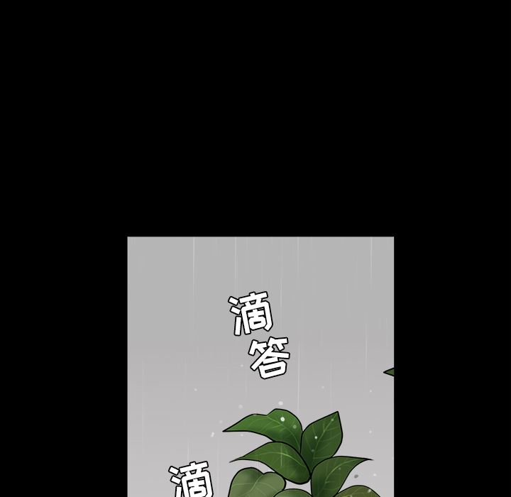 鄰居 韩漫无遮挡 - 阅读 38 64