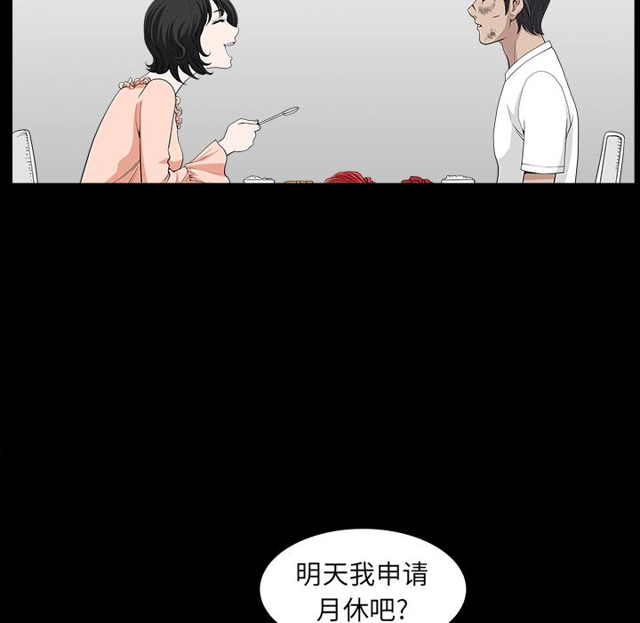 韩国污漫画 鄰居 38 128