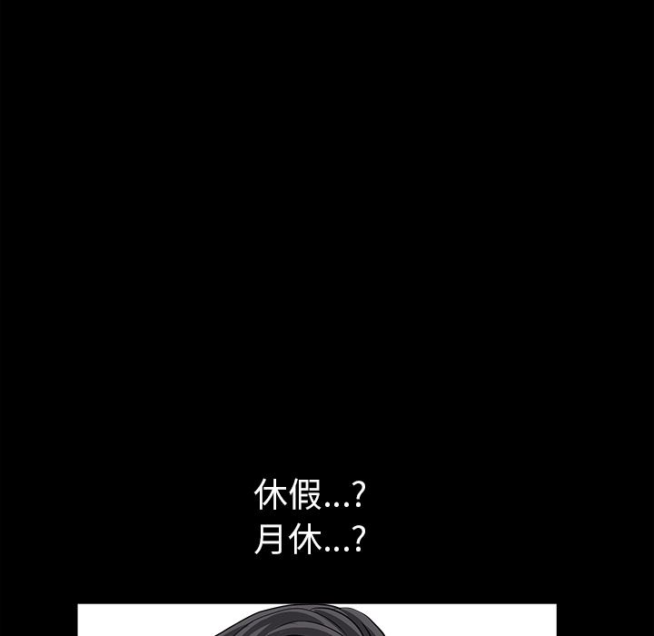 韩国污漫画 鄰居 38 130