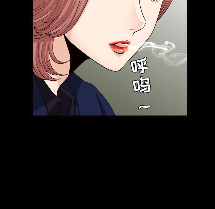 韩国污漫画 鄰居 39 83