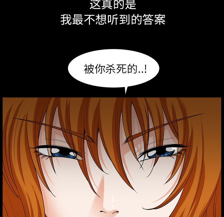 韩国污漫画 鄰居 40 35