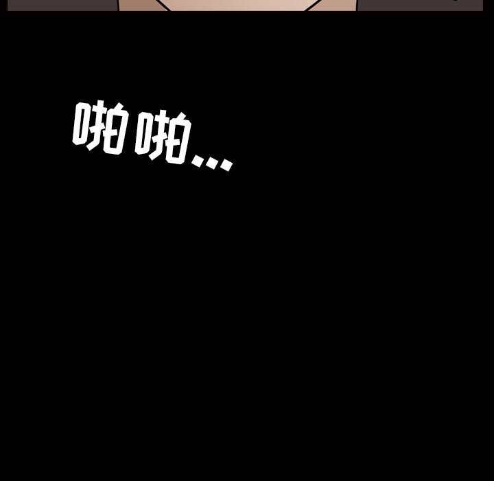 韩国污漫画 鄰居 41 26