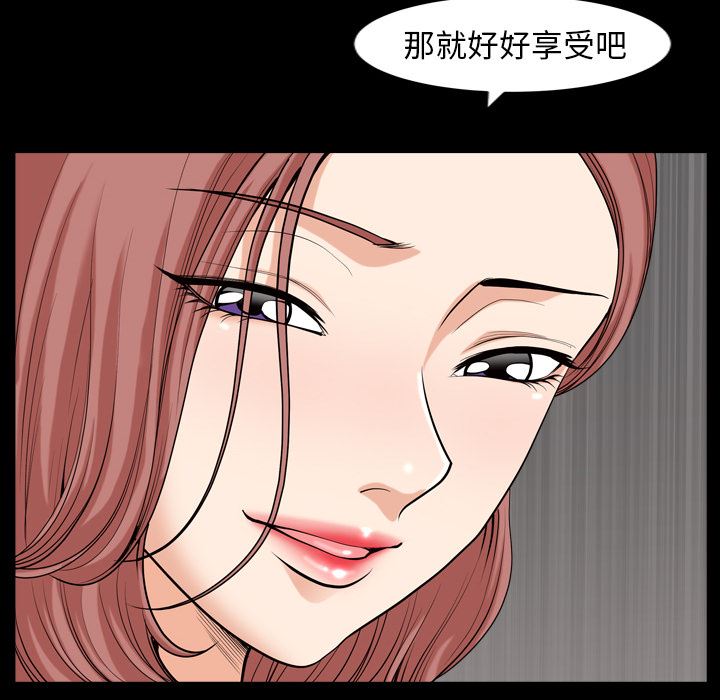 韩国污漫画 鄰居 41 35