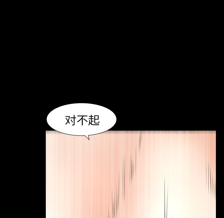 韩国污漫画 鄰居 41 45