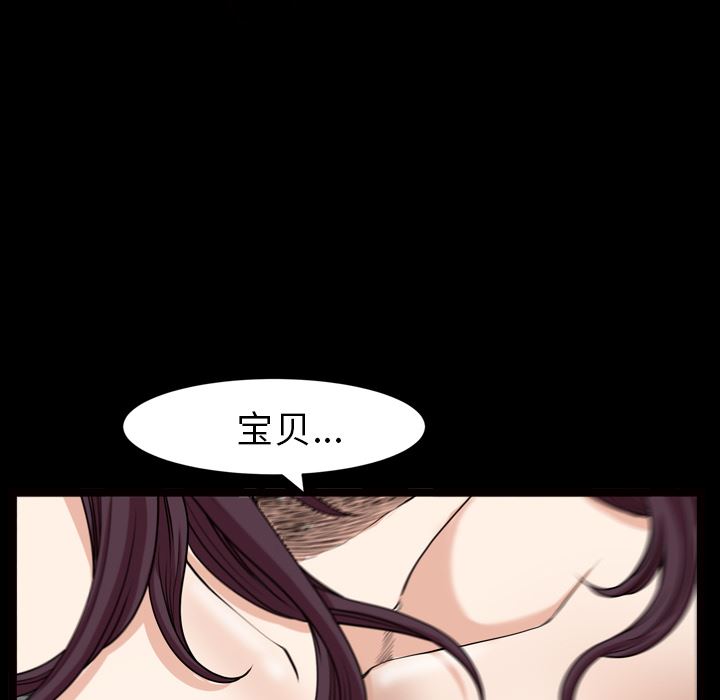 韩国污漫画 鄰居 41 55