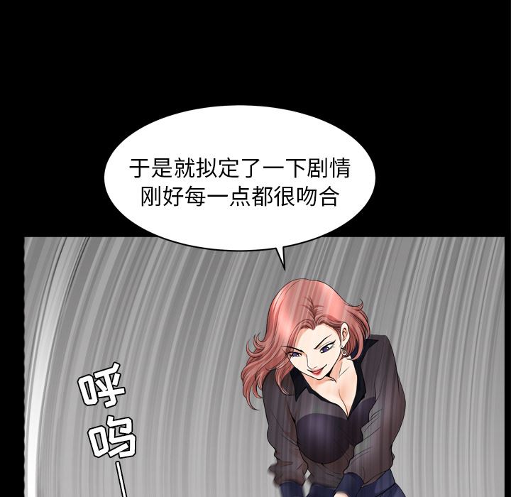 韩国污漫画 鄰居 42 65