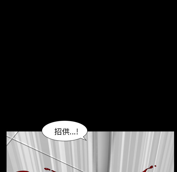 韩国污漫画 鄰居 42 102