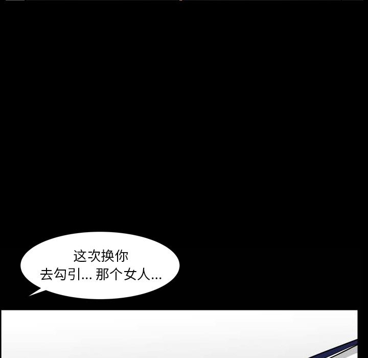 韩国污漫画 鄰居 42 106