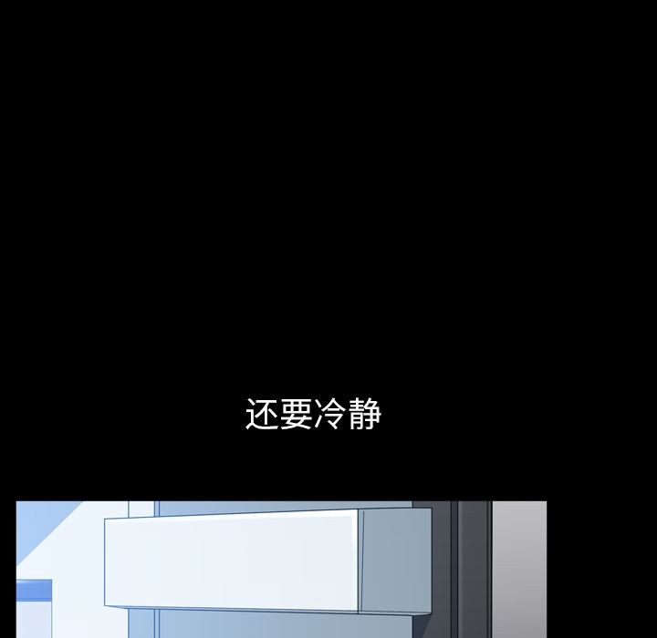 韩国污漫画 鄰居 43 46