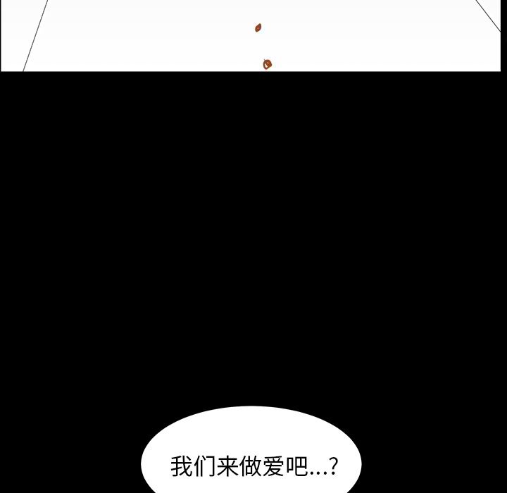 韩国污漫画 鄰居 44 76