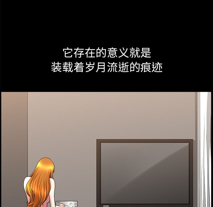 韩国污漫画 鄰居 44 104