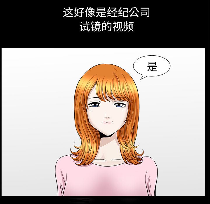 韩国污漫画 鄰居 44 116