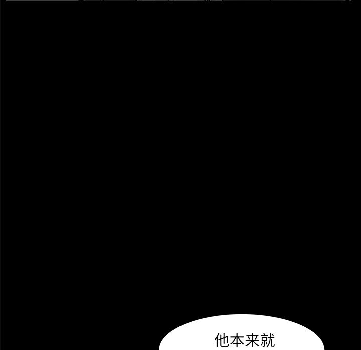 韩国污漫画 鄰居 44 169