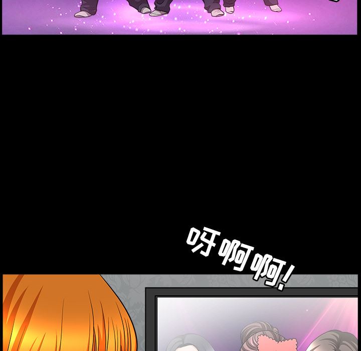 韩国污漫画 鄰居 45 19