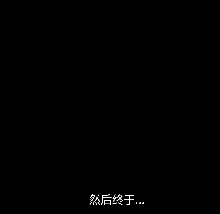 鄰居 韩漫无遮挡 - 阅读 45 26