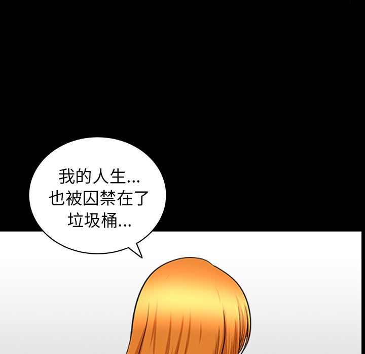 韩国污漫画 鄰居 45 50