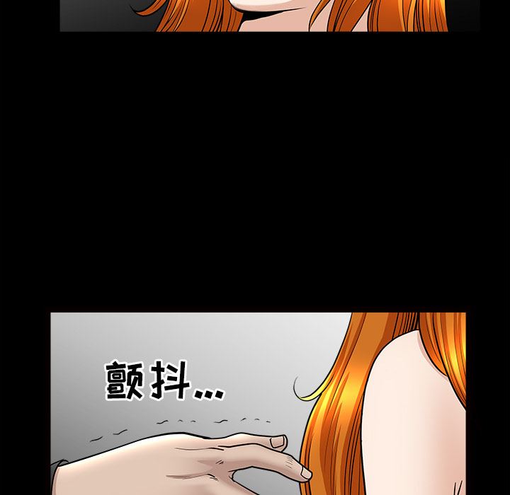 韩国污漫画 鄰居 46 18