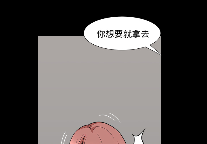 韩国污漫画 鄰居 47 4