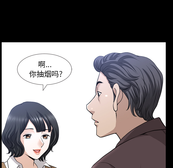 韩国污漫画 鄰居 47 59