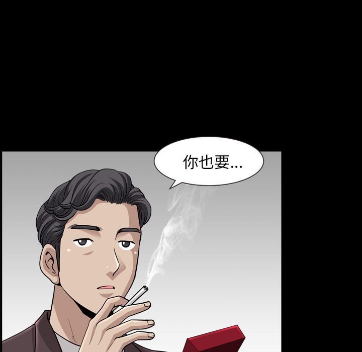 韩国污漫画 鄰居 47 66