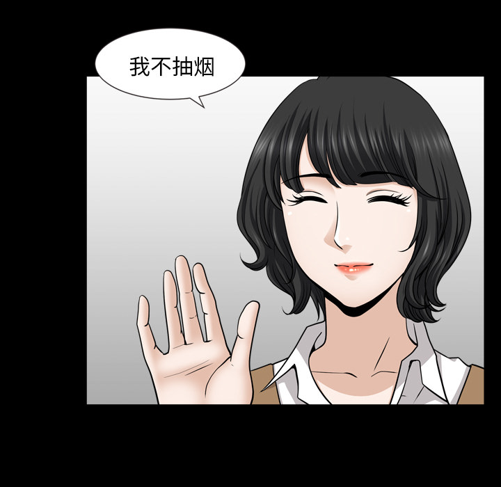 韩国污漫画 鄰居 47 68