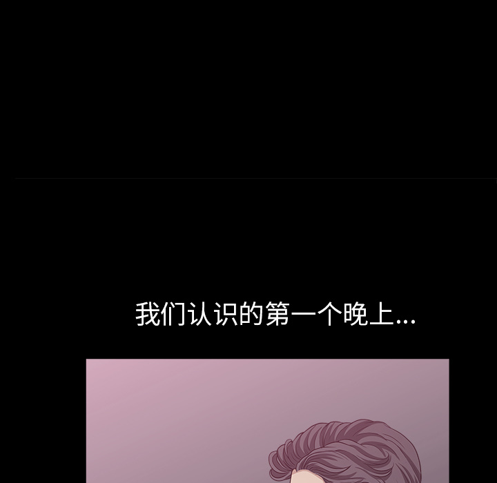 韩国污漫画 鄰居 48 12