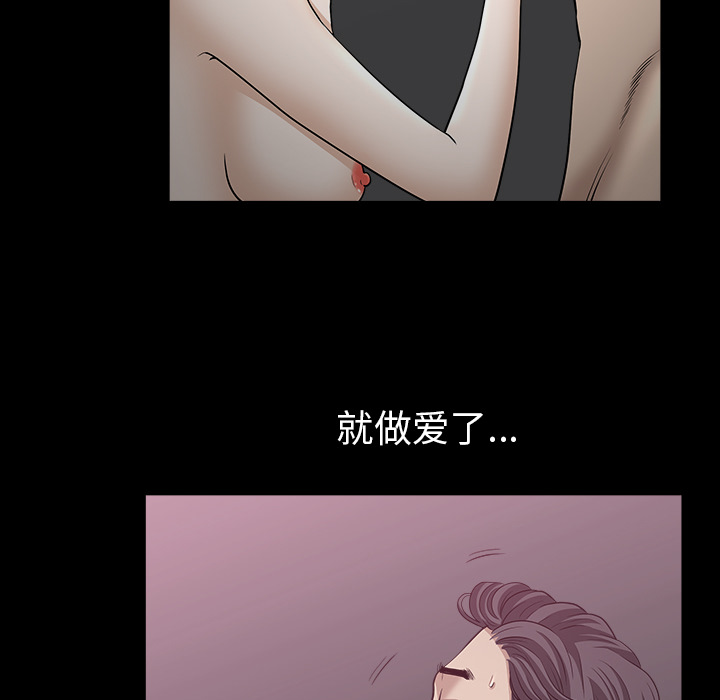 韩国污漫画 鄰居 48 16