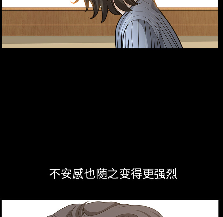 韩国污漫画 鄰居 48 60