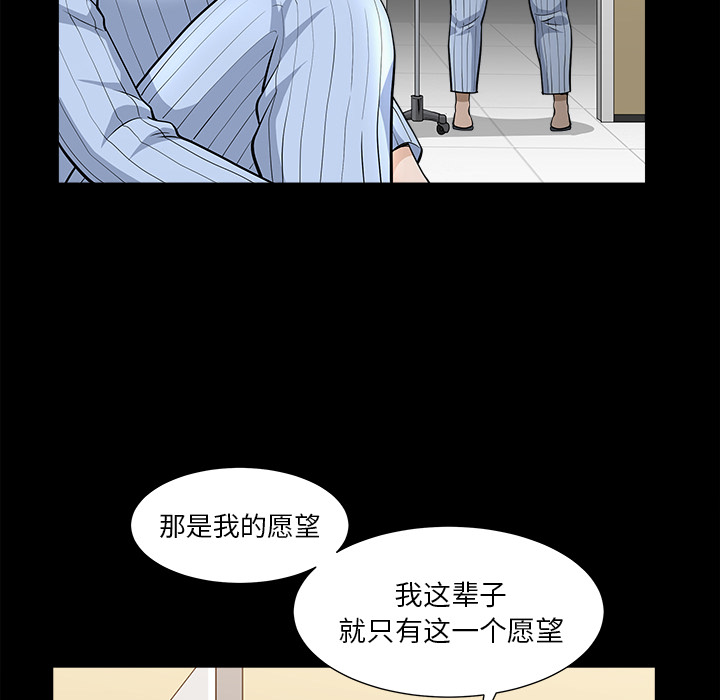 韩国污漫画 鄰居 49 27