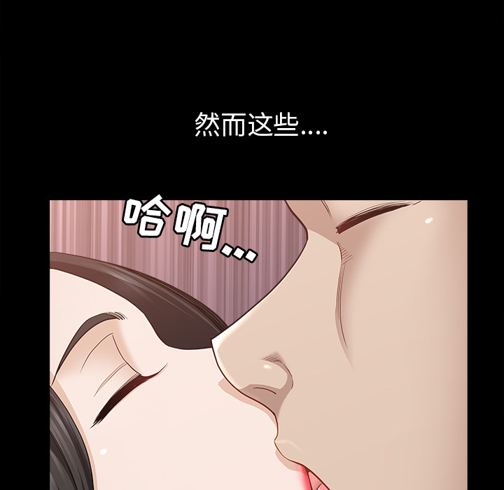 韩国污漫画 鄰居 49 125