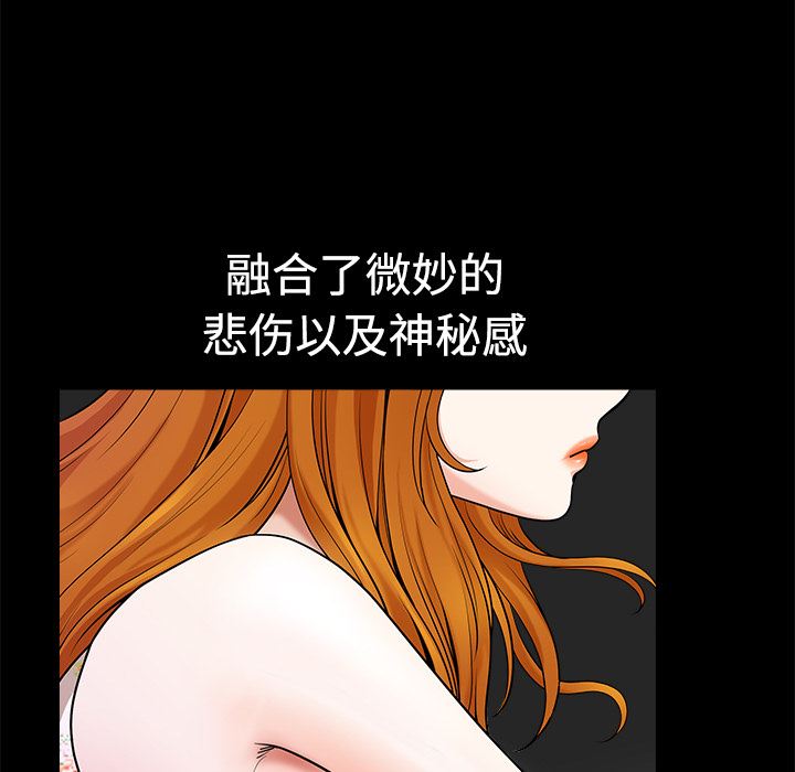 韩国污漫画 鄰居 5 141