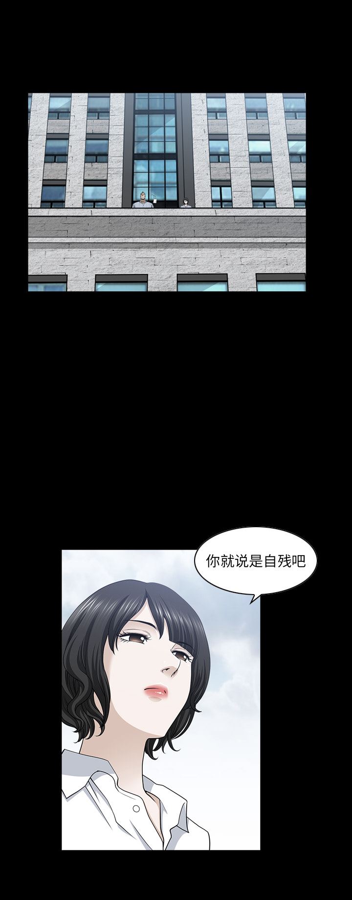 韩国污漫画 鄰居 53 11