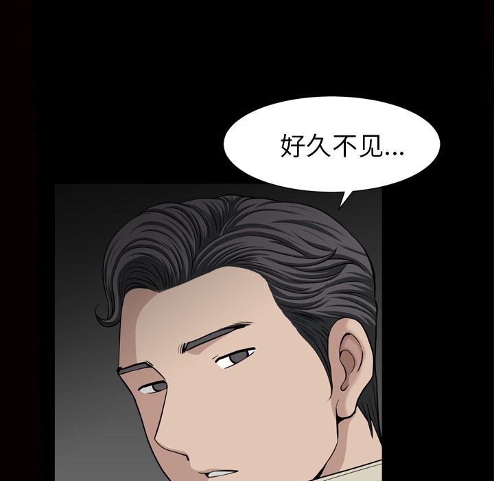 韩国污漫画 鄰居 邻居【完结】：56 13