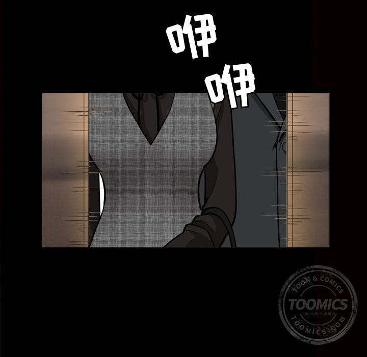 韩国污漫画 鄰居 邻居【完结】：56 102