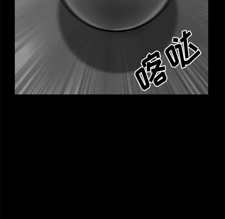 韩国污漫画 鄰居 7 150