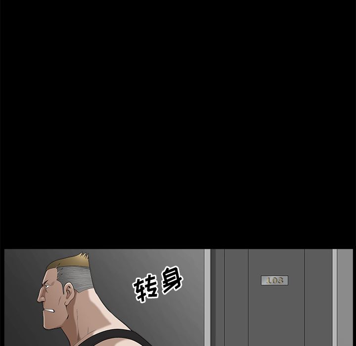 韩国污漫画 鄰居 7 24