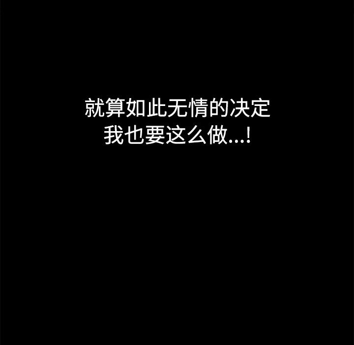 鄰居 韩漫无遮挡 - 阅读 8 177