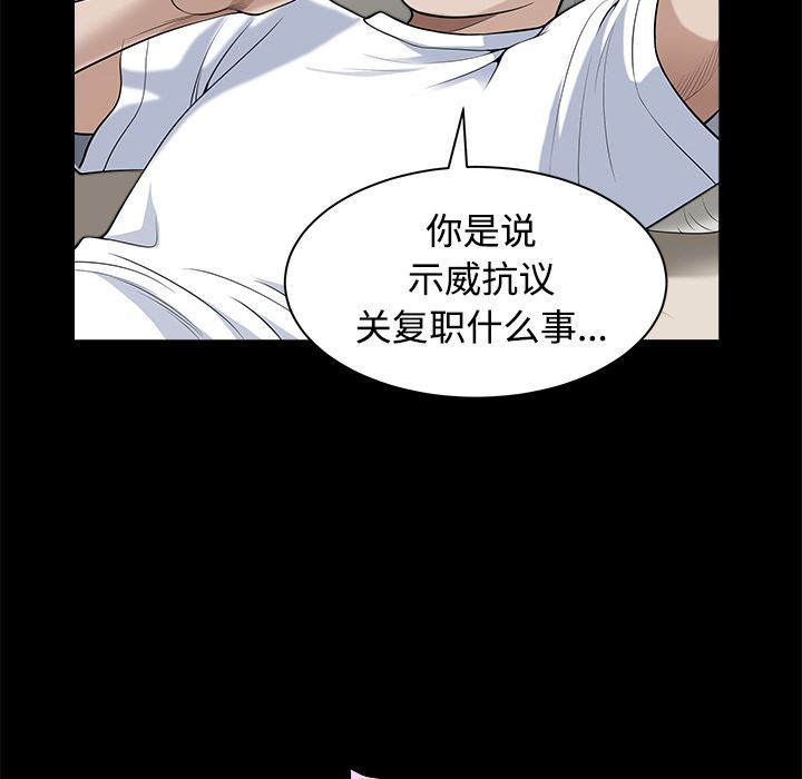 韩国污漫画 鄰居 9 37