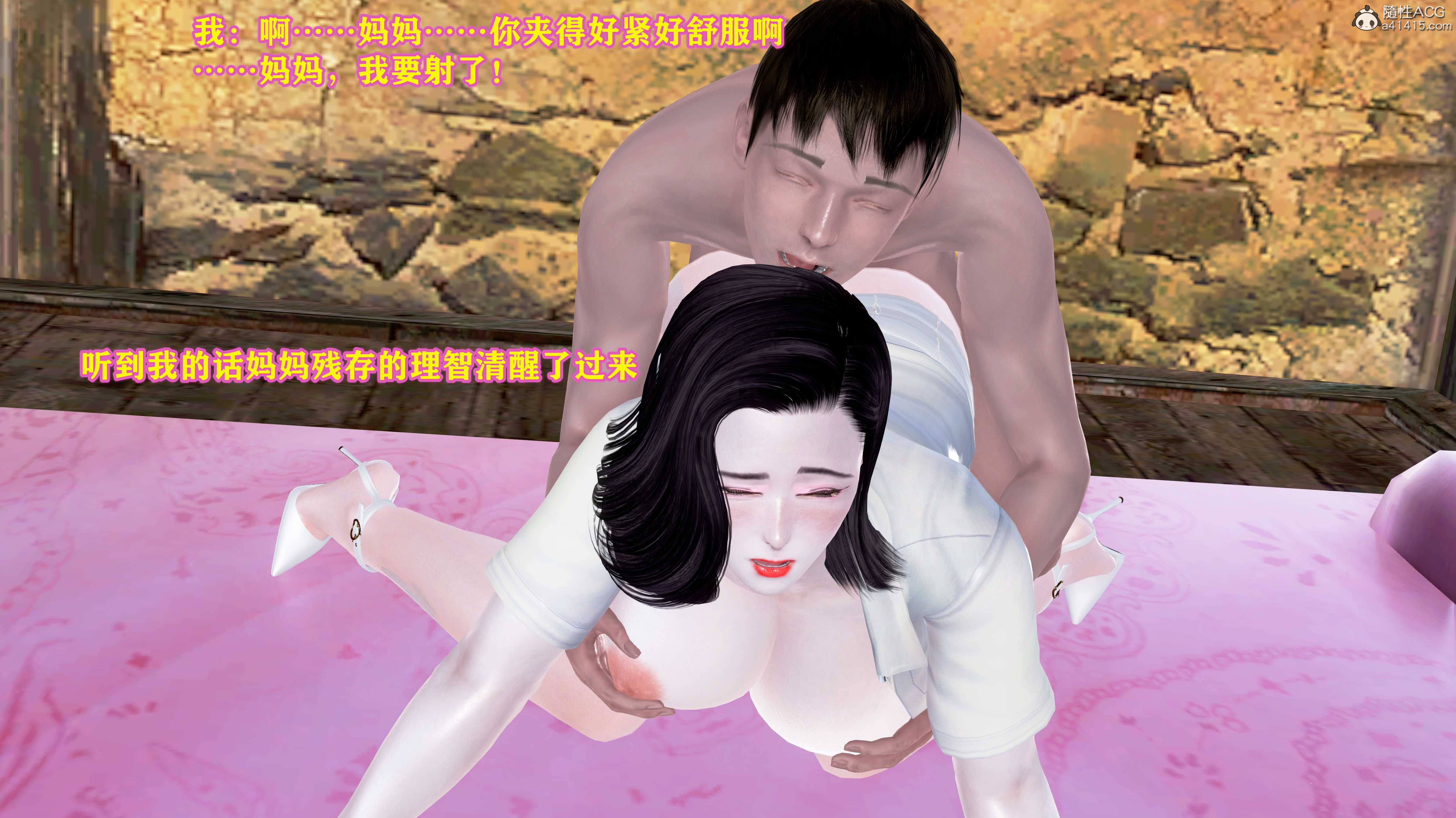 我的妈妈是舞蹈老师  第03章 漫画图片23.jpg